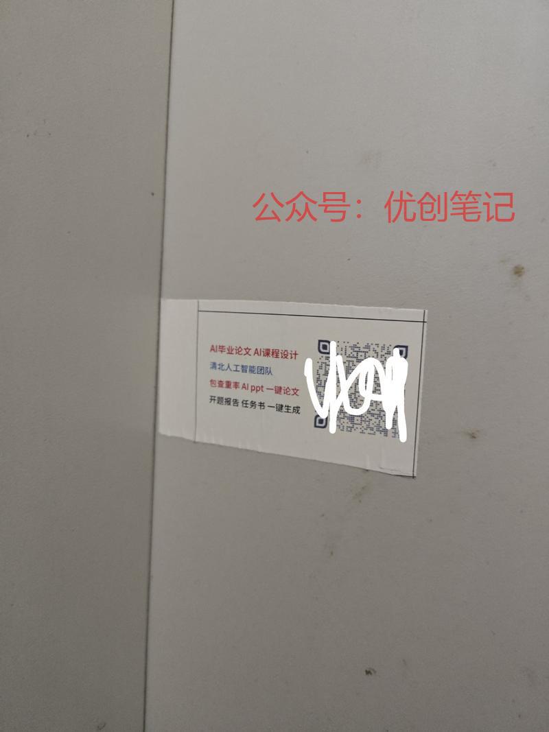 又到毕业季了，今天在学…#情报-搞钱线报📢论坛-网创交流-优创圈
